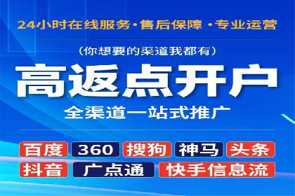 信息流广告投放实战：如何提高广告转化率