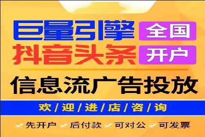深度解析：百度竞价广告的投放流程与最佳实践